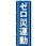のぼり旗
