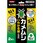 カメムシいやがる袋