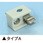 遠赤外線ヒーター用取付部品【安全ホルダー NO.3】