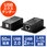 USB2.0エクステンダー(2ポートハブ付き)