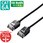 LANケーブル CAT6 ギガビット RJ-45コネクタ スーパースリム ショートコネクタ RoHS