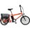 電動アシストノーパンク三輪自転車