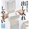 清潔習慣 トイレポット 抗菌