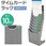 立てれるタイムカードラック最大10名用