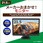 21.5インチ フルHD(1920x1080ドット) 入力2系統以上/筐体色ランダム/中古