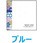 紙製マスクケース