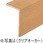 玄関造作材 L型框 特殊加工化粧シート