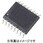 2回路 単安定マルチバイブレータ CMOS TSSOP16