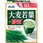 大麦若葉+酵素 1箱 3g/袋×60袋入