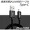 USB Type-A to Type-c ケーブル