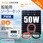 24Vバッテリー対応 50W 船舶用 ソーラーパネル