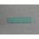 30x140mm グリーンボード(下敷き用)