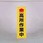 450x1500mm 懸垂幕(↑高所作業中)