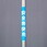 350x155mm 単管パイプ用標識(安全帯使用)