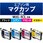 MUG-4CL互換インク カラークリエーション マグカップ エプソン ブラック(顔料)/シアン/マゼンタ/イエロー 4個パック 使い切りタイプ