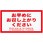 時間表示ロールシール