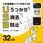 USBメモリ USB3.2(Gen1) 小型 高速データ転送 キャップ ストラップホール付 データ消去防止ソフト