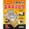 ネズミ粘着シート