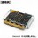micro:bit V2.0用アクリルケース