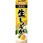 おろし生しょうが 40g