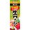 おろし生わさび お徳用 80g