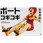 ボートコギコギ