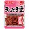 おまめ亭 きんとき豆 95g