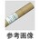ZトレースターZ- 920×20M