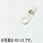 R型圧着端子 RNBシリーズ
