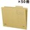 まとめ買いセット(50冊入り) 個別フォルダークラフト紙 A4サイズ