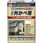 水性シリコン外かべ用