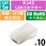 RJ45 LANコネクタ Cat5e 10個 自作用 爪折れ防止 単線・より線 両対応 金メッキ