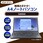 ノートパソコン A4サイズ Core i5-8世代以上/メモリ8GB/SSD 256GB/15.4インチ～17.3インチ/Windows11/無線LAN付き