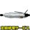 【修理】オイルパルスレンチ U/UX/UXRシリーズ(ストレートタイプ)(瓜生製作)U-350SD(修理)