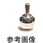 炭素系可変抵抗器 RVシリーズ