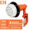 LED投光器 【40000時間】