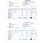 334401T 納品書/納品書控