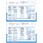 334005 給与明細書ページプリンタ用紙封筒式