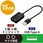 オーディオ変換アダプタ USB-Φ3.5mm オーディオ出力 マイク入力 ケーブル付 15cm