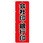 のぼり旗 会社印銀行印 黒字 赤 No．GNB-4114 W600×H1800