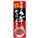のぼり旗 自慢のランチ マグロ丼 赤 No．SNB-4531 W600×H1800