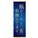のぼり旗 瓶ビール 取揃え 青金 No．SNB-4759 W600×H1800