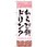 のぼり旗 わらび餅ドリンク ピンク No．TR-169 W600×H1800