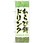 のぼり旗 わらび餅ドリンク 緑 No．TR-171 W600×H1800