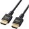 HDMI ケーブル HDMI2.1 ウルトラハイスピード スリム 8K4K対応 ブラック