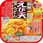 鍋焼えび天うどん
