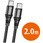 X50 100W PD対応ナイロンケーブル2m