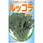 【タネ】ルッコラ ロケット
