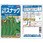つるありエンドウ スナック