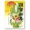 年賀ポスター A3サイズ(1枚入)